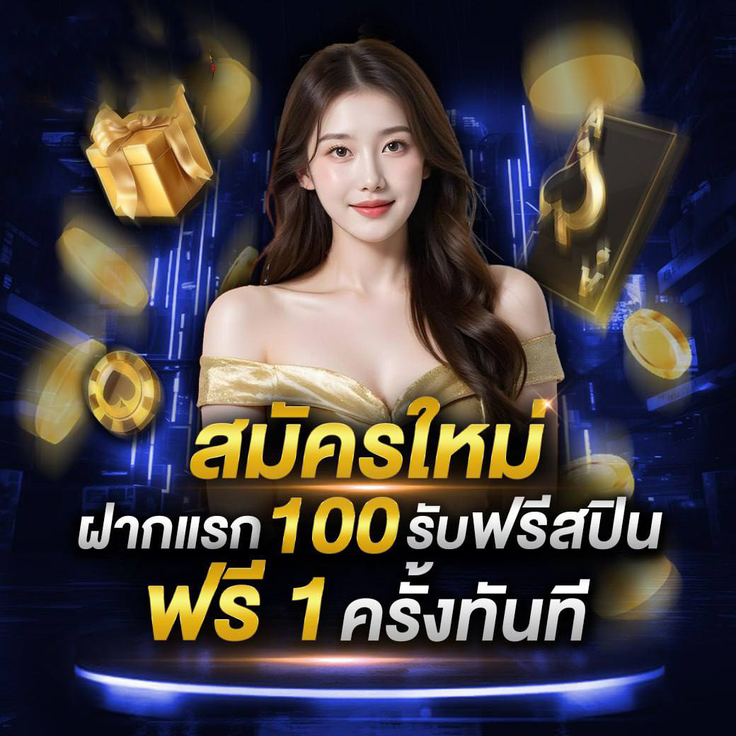 เข้าสู่ระบบ OTTONEW ล็อกอินไวในไม่กี่วินาที ปลอดภัย พร้อมลุยสล็อตออนไลน์ทันที