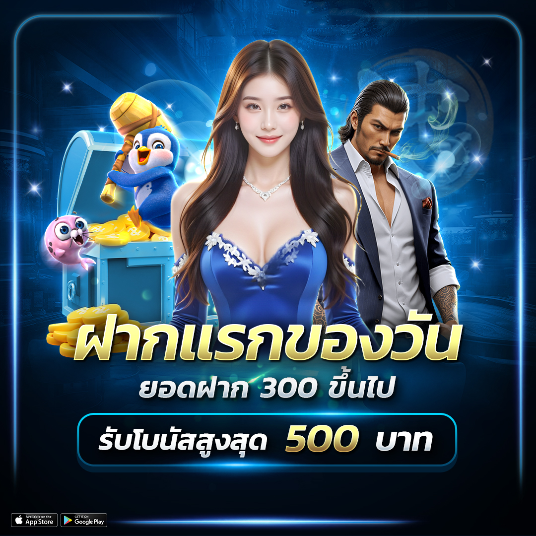 ทางเข้าเล่น OTTONEW ลิงก์ใหม่ล่าสุด เข้าไว ไม่มีหลุด ปั่นสล็อตออนไลน์ลื่นทุกคลิก