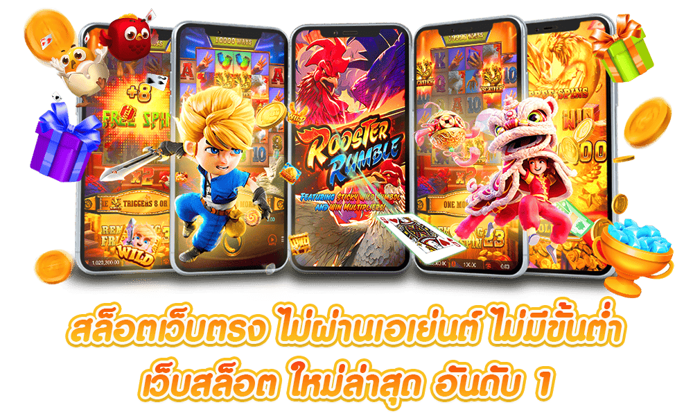OTTONEW เว็บเดิมพันออนไลน์ครบวงจร รวมสล็อต บาคาร่า แทงบอล จบในเว็บเดียว